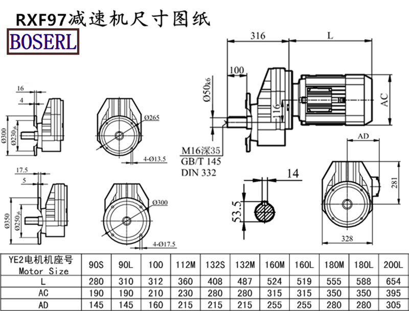 RXF97減速機(jī)電機(jī)尺寸圖紙.png
